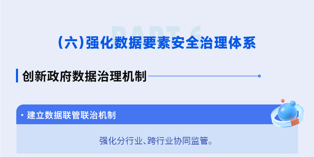 微信图片_20230817111326.png