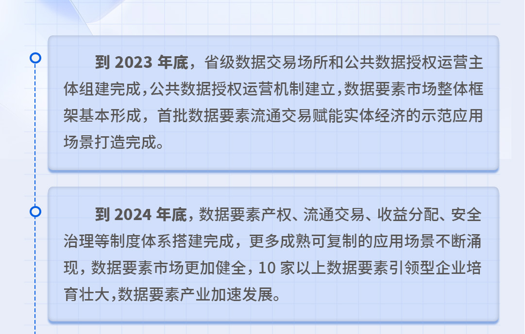 微信图片_20230817111125.png