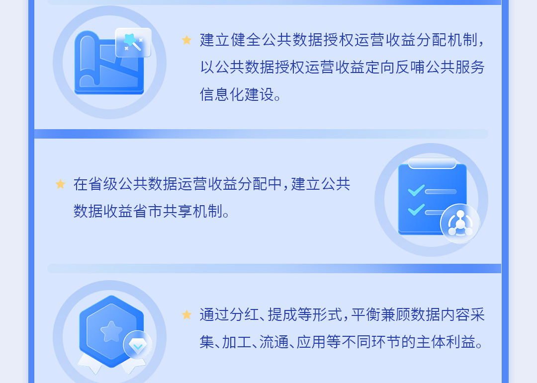 微信图片_20230817111246.png