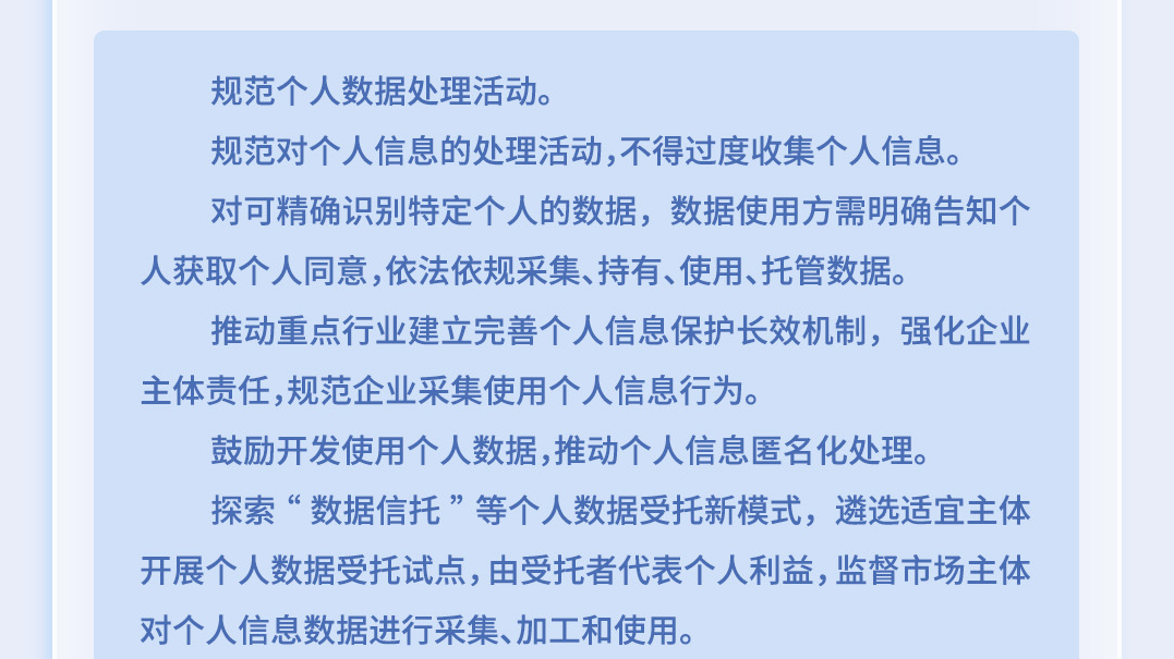 微信图片_20230817111215.png