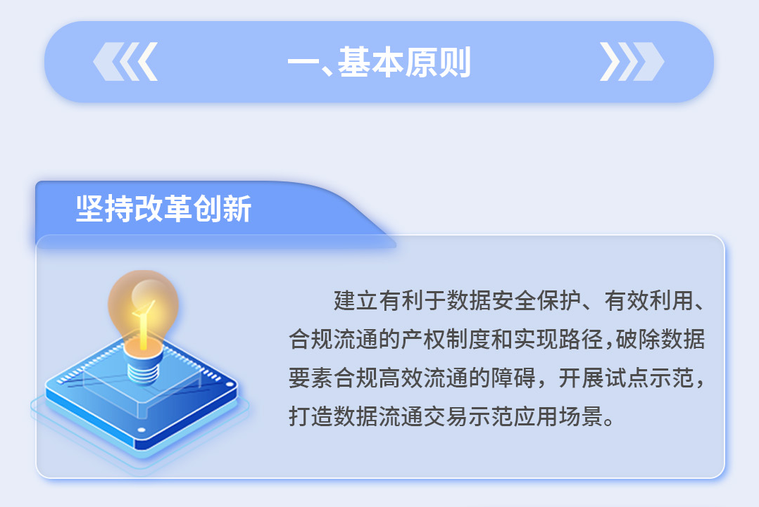 微信图片_20230817111102.png