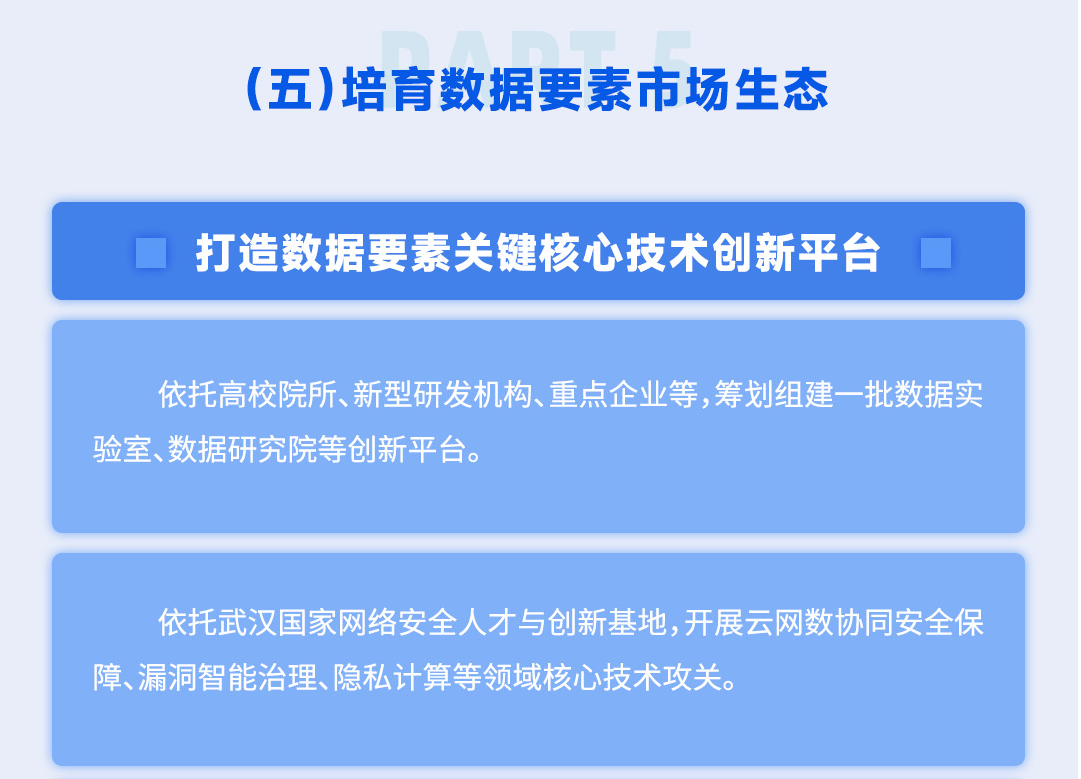 微信图片_20230817111300.png