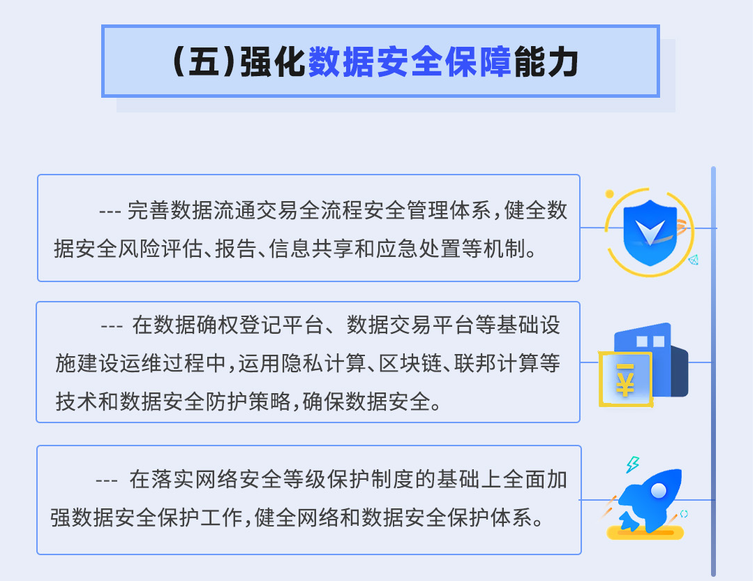微信图片_20230817111419.png