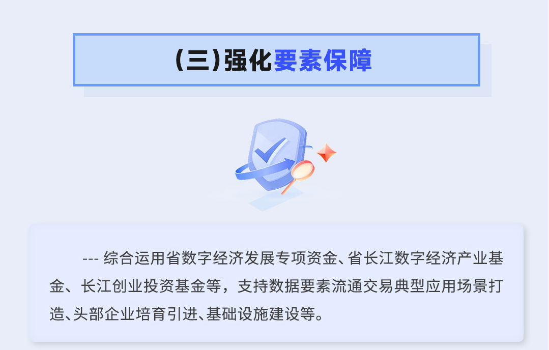 微信图片_20230817111407.png