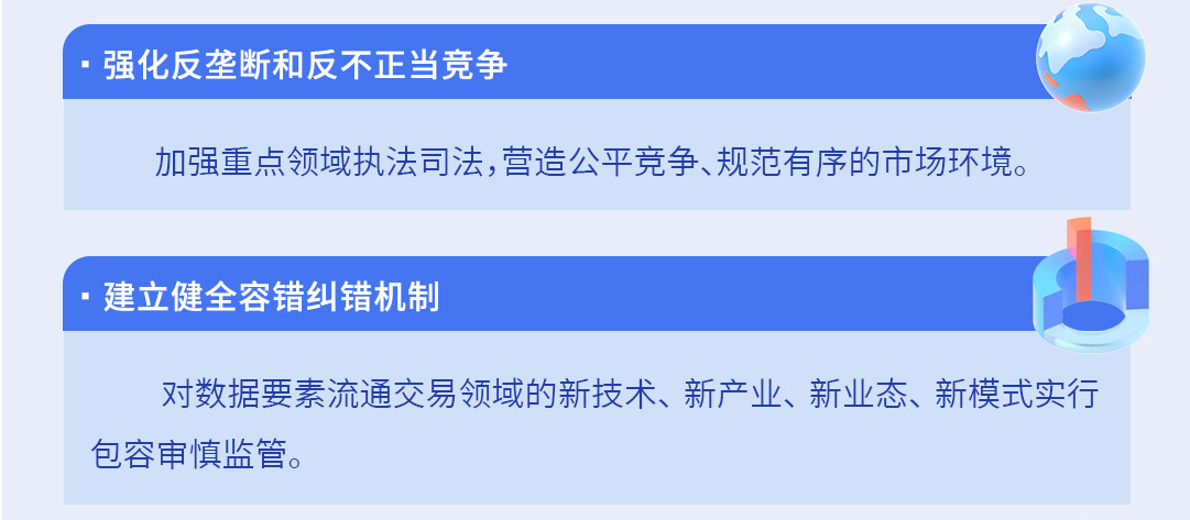 微信图片_20230817111334.png