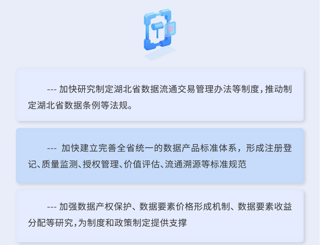 微信图片_20230817111403.png