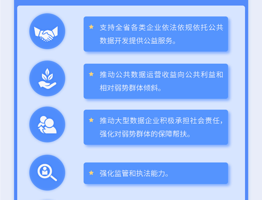 微信图片_20230817111253.png