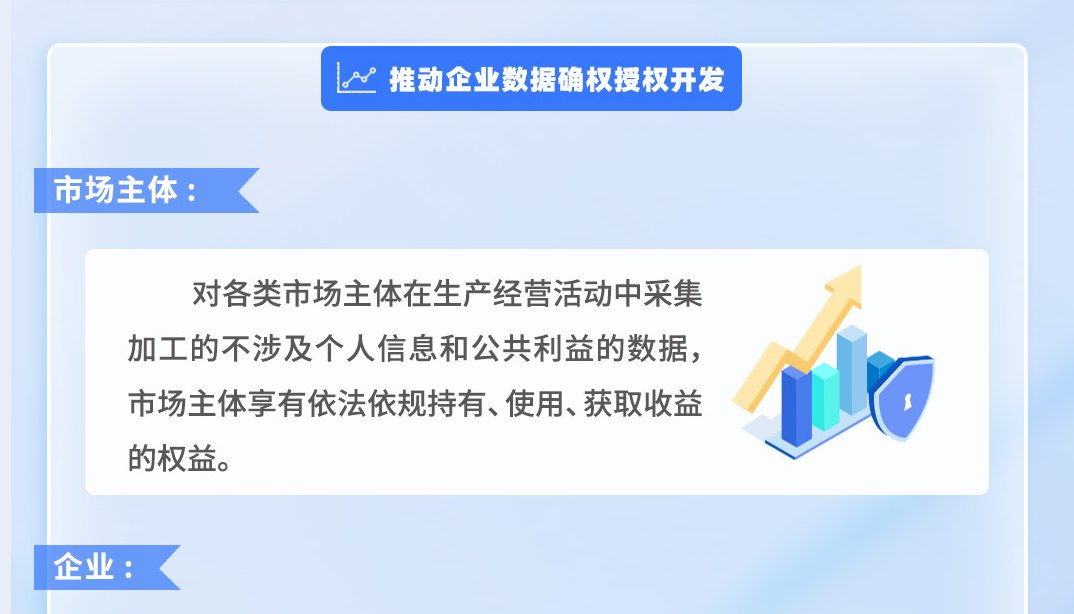 微信图片_20230817111203.png
