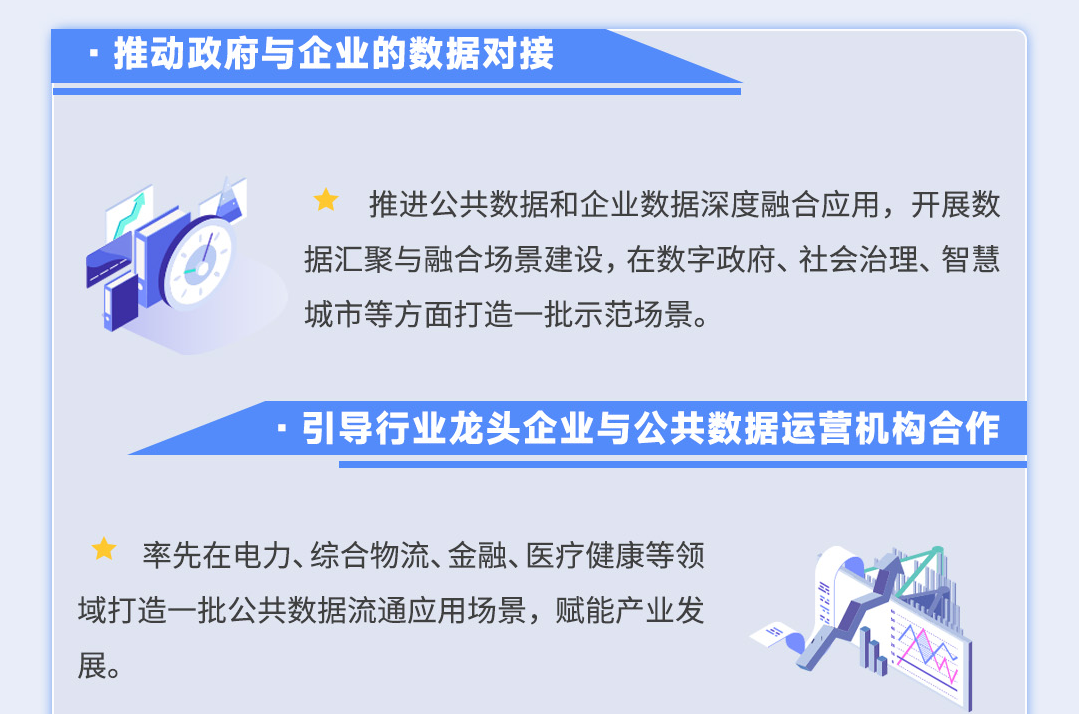 微信图片_20230817111319.png