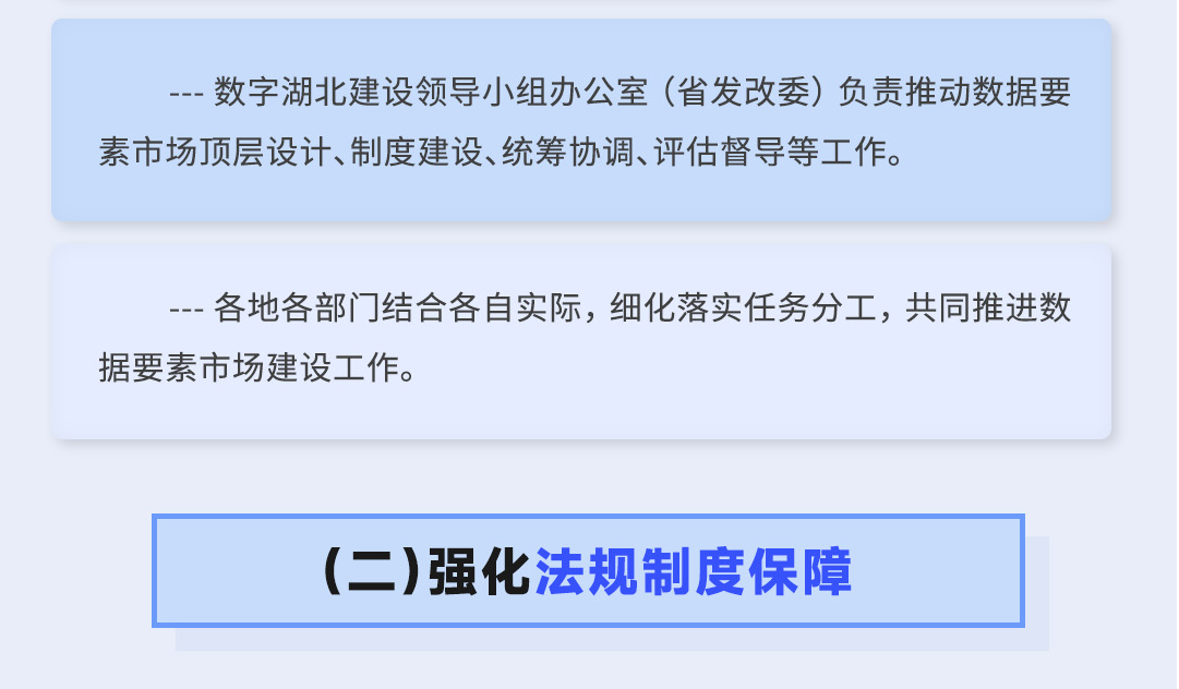 微信图片_20230817111359.png