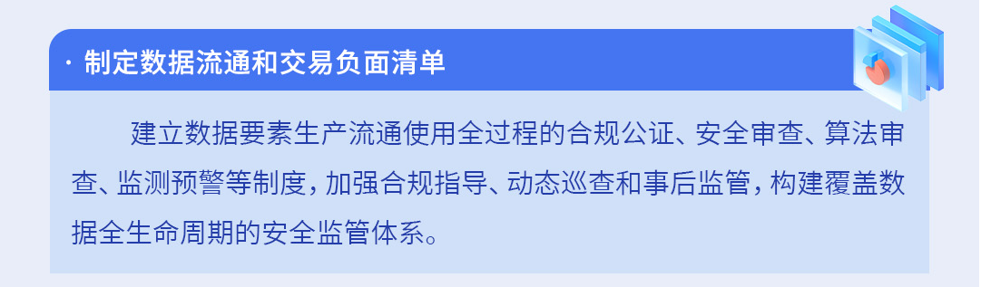 微信图片_20230817111331.png