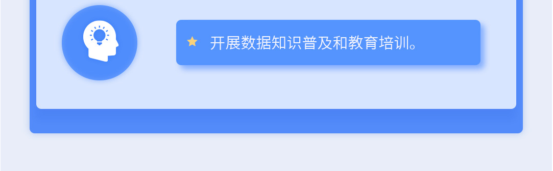 微信图片_20230817111257.png